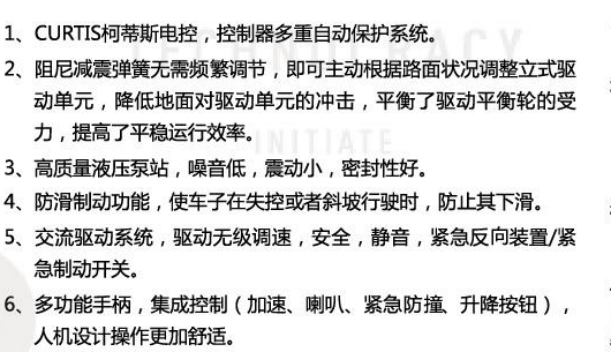 10-電動(dòng)搬運(yùn)車3.png 10-電動(dòng)搬運(yùn)車3.png